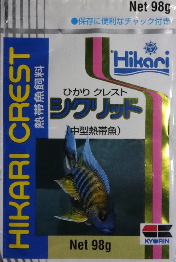 hikari_cichlid