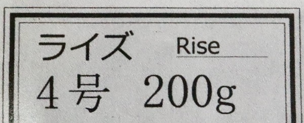 raise